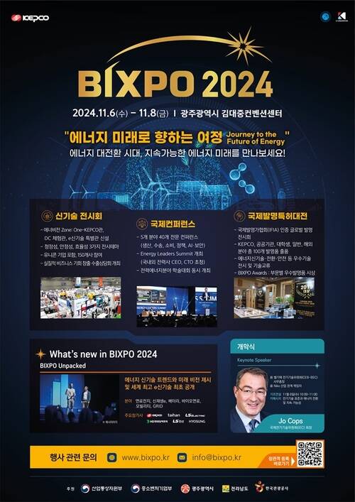 빅스포 이미지