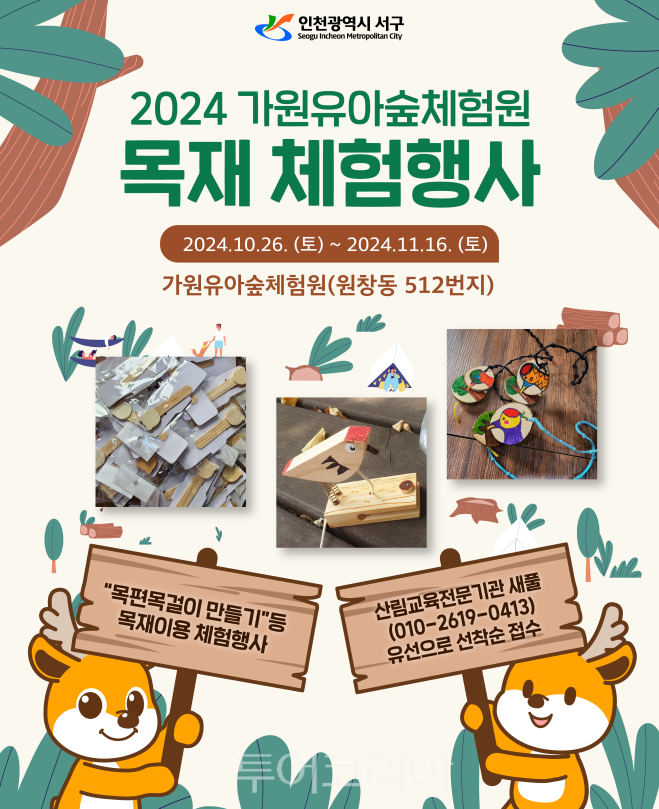 가원 이미지