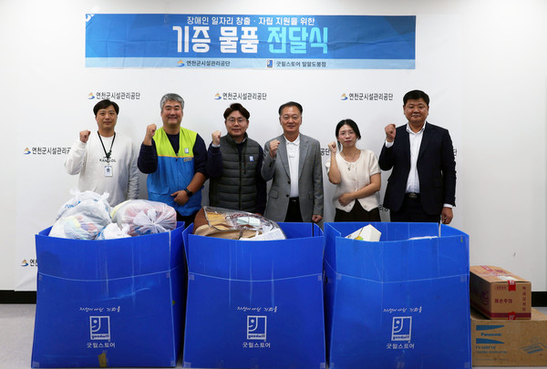 굿윌스토어밀알도봉점 이미지