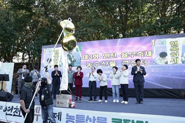 연천율무 이미지