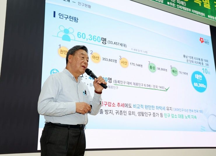 한서대학교태안캠퍼스 이미지