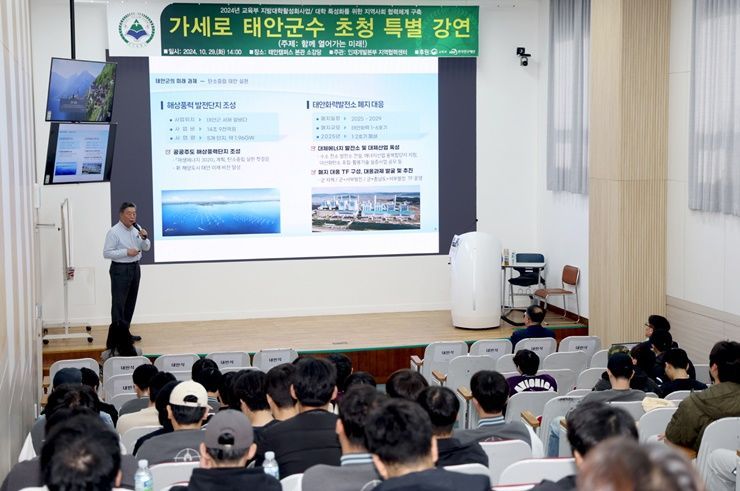 한서대학교태안캠퍼스 이미지