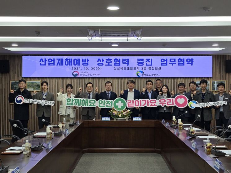 제일안전공사 이미지