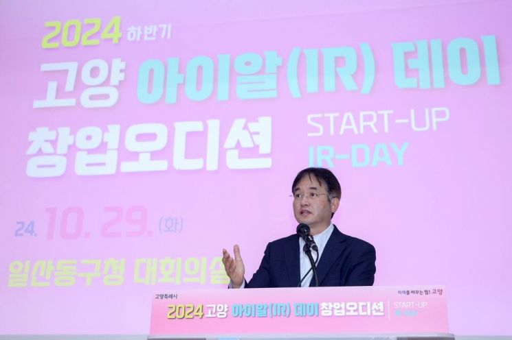 아이알(IR) 이미지