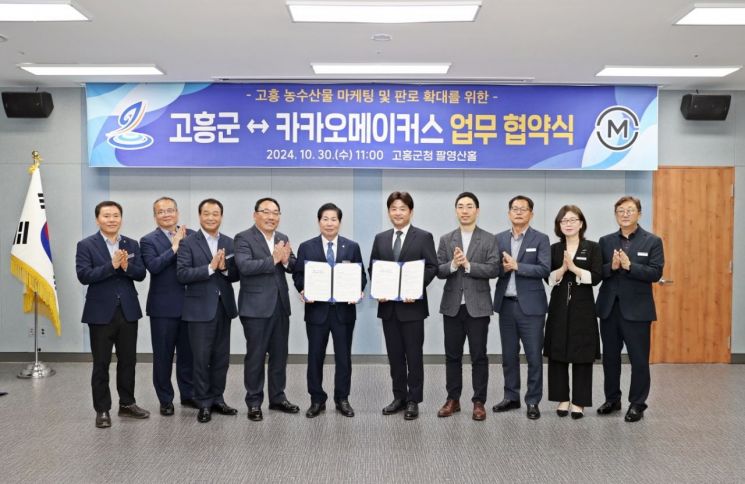 카카오메이커스 이미지