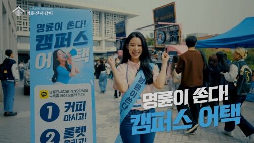 갈비대학교 이미지