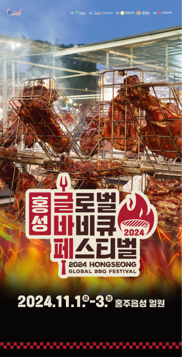 홍주축산 이미지