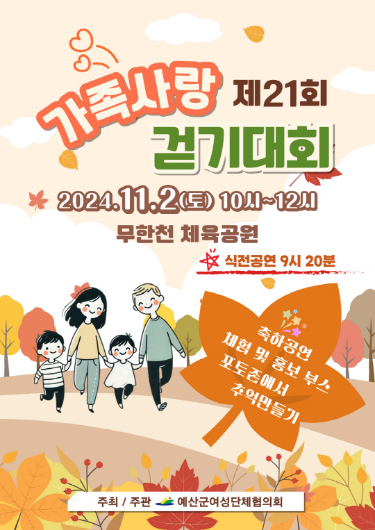 사랑 이미지