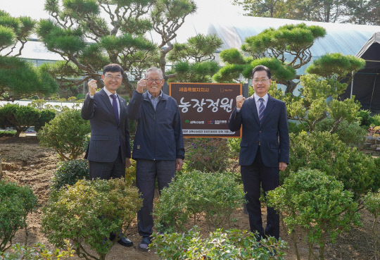 상록수농원 이미지