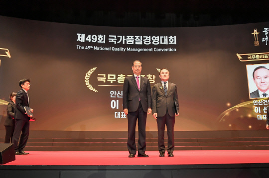 세종건업(주) 이미지
