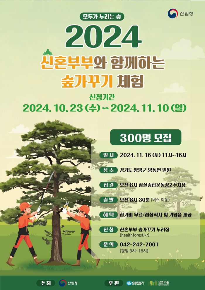 유한킴벌리 이미지