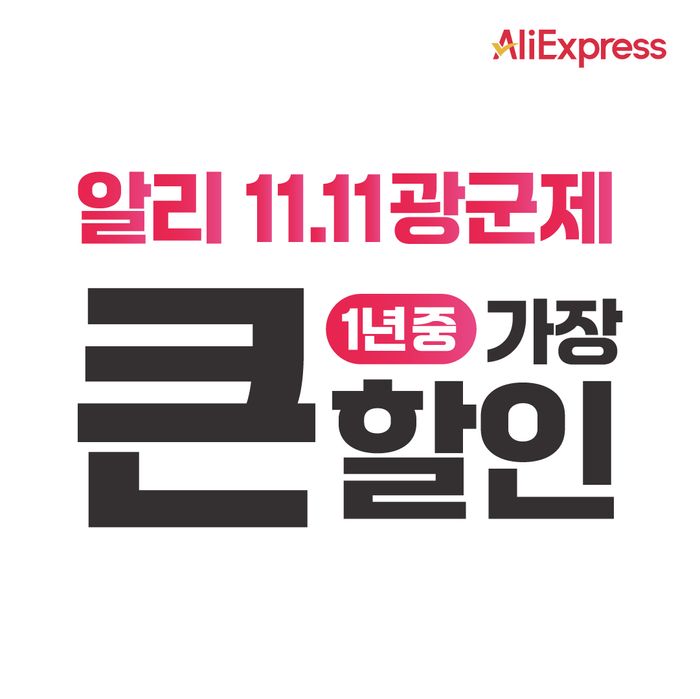 글로벌익스프레스 이미지