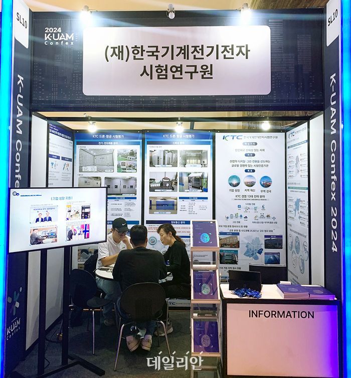 KTC 이미지