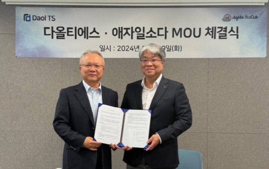 티에스 이미지
