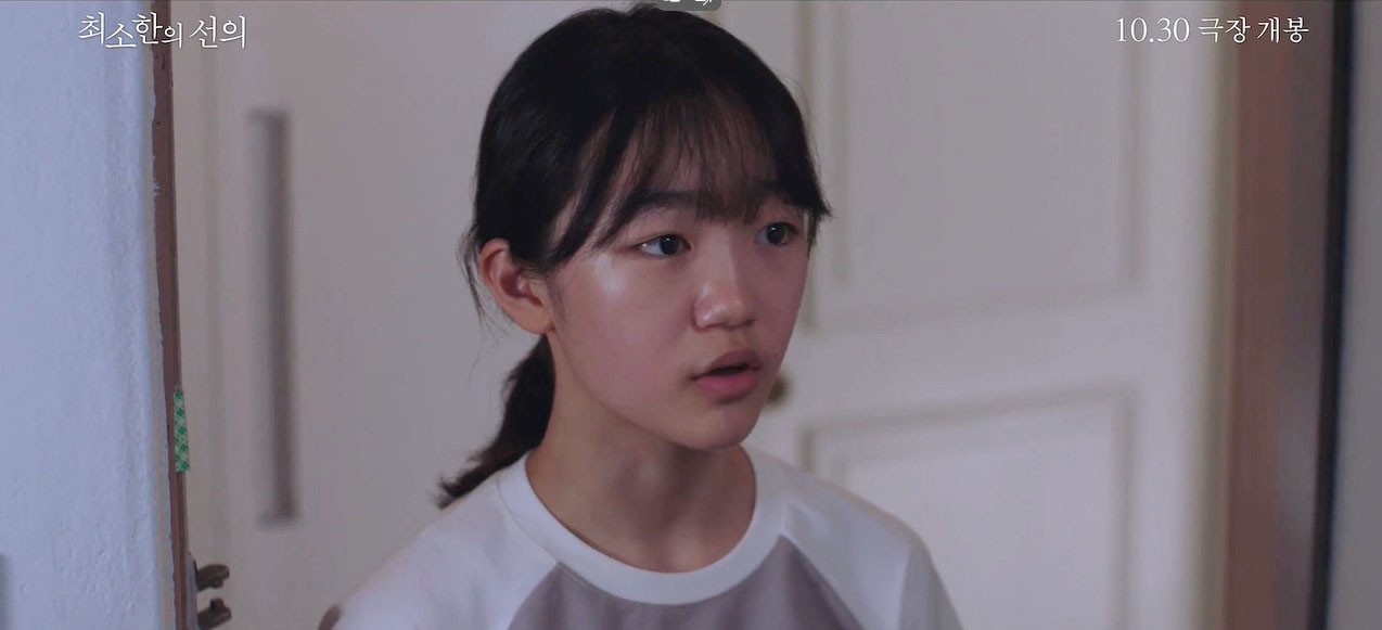 선의 이미지