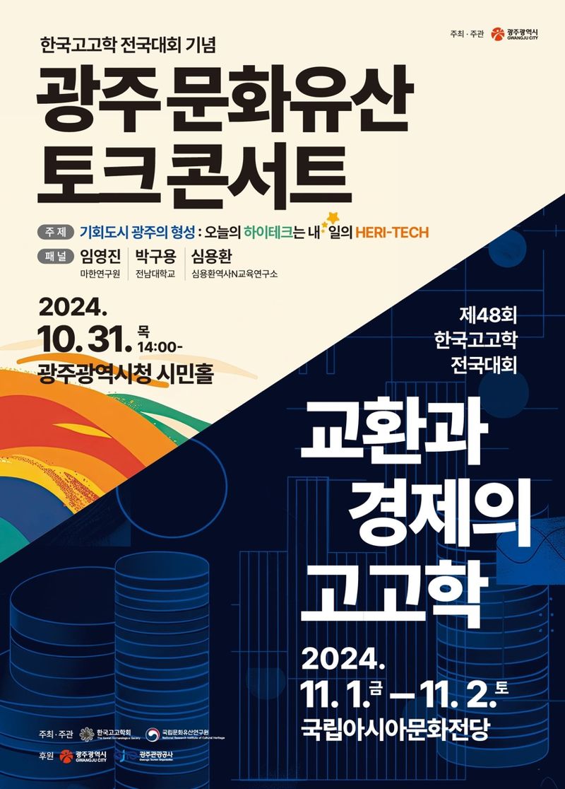 48 이미지