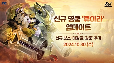 호연 이미지