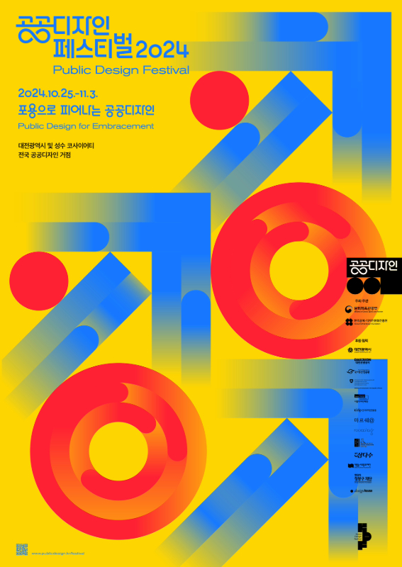 디자인 이미지