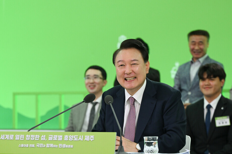 그린청청 이미지