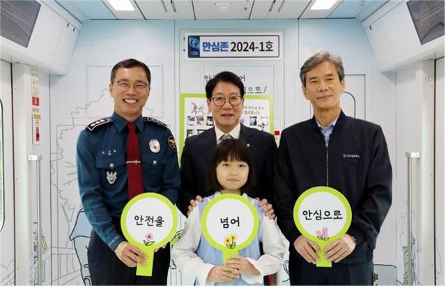 부산교통공사 노포차량사업소 이미지