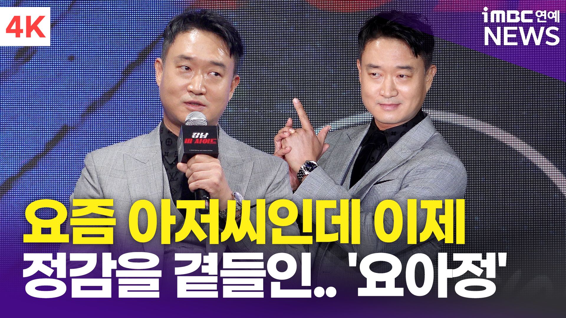 정감 이미지