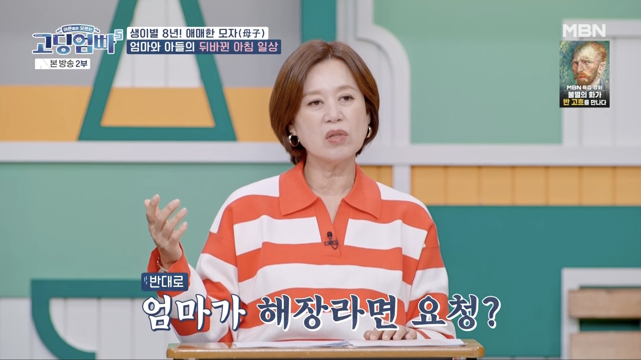 하루맥주 이미지