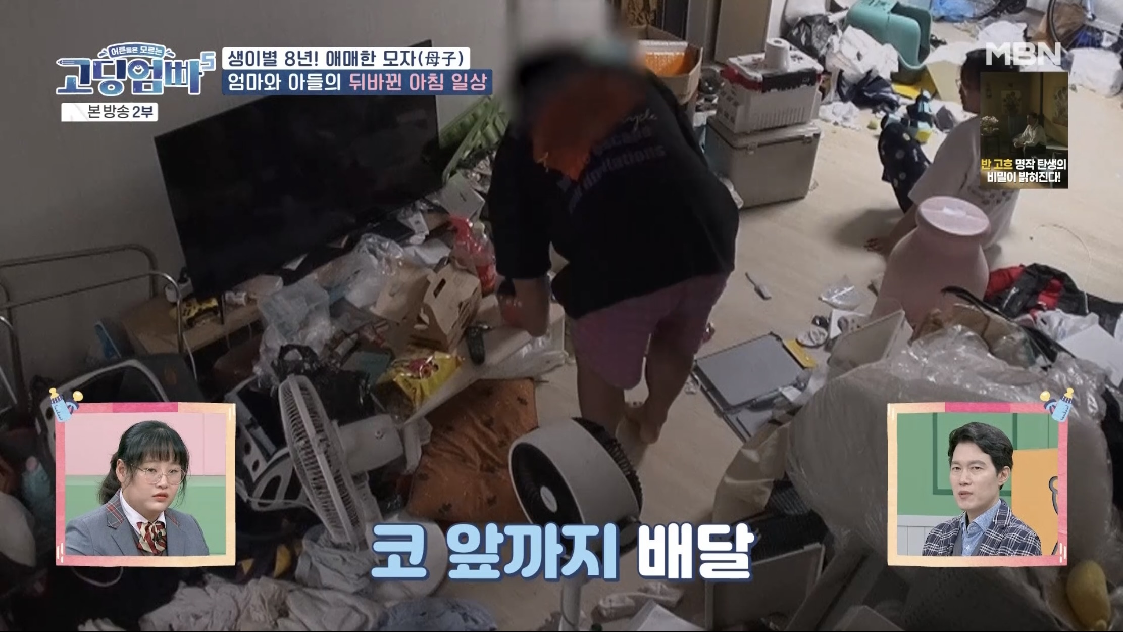 하루맥주 이미지