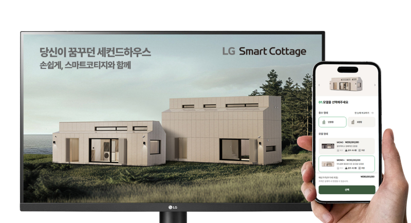 도시공조서비스 이미지