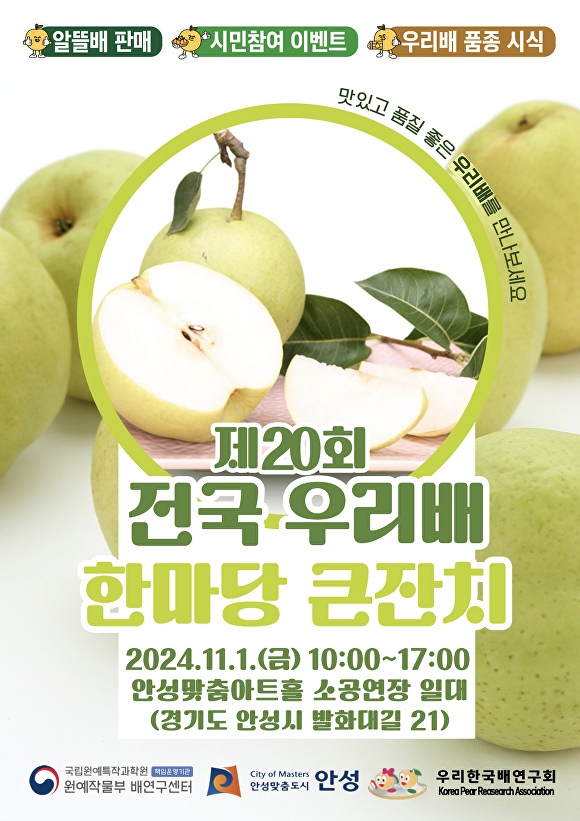 한마당 이미지