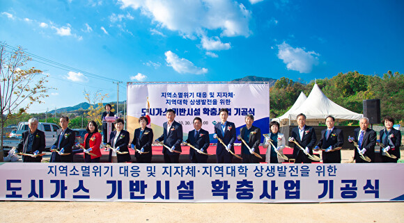 세명가스 이미지