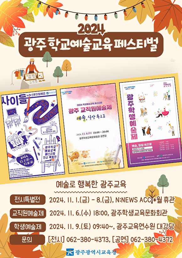 예술이네 이미지