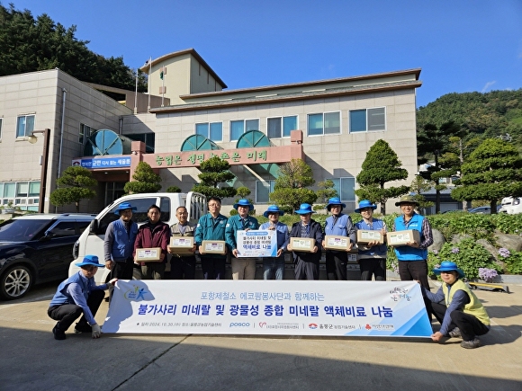 에코팜 이미지
