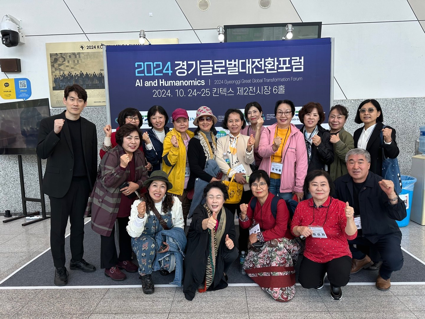 포럼 이미지