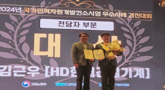 모범인력개발 이미지