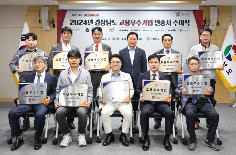대성종합엔지니어링 이미지