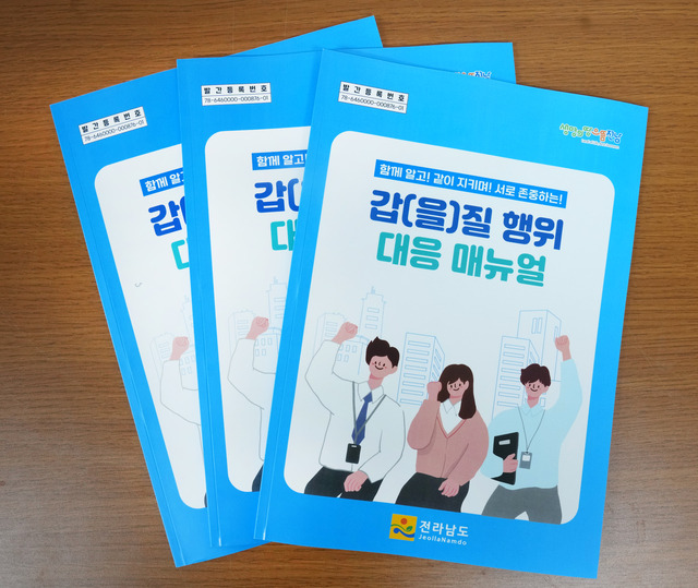 갑 이미지