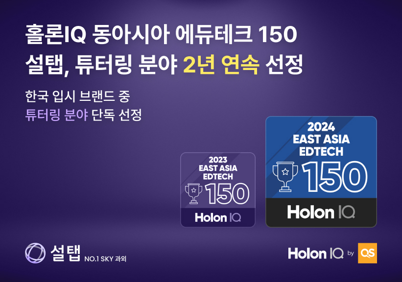 아시아테크 이미지