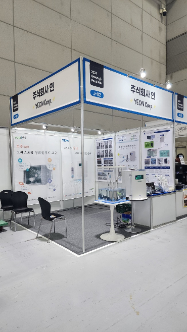 주식회사 연 이미지
