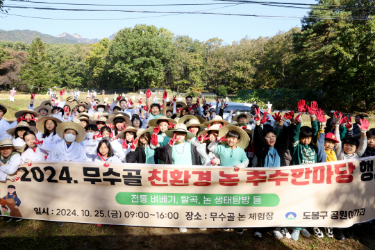 추수로 이미지