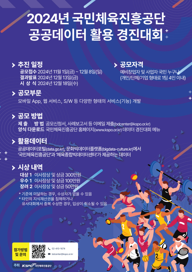 경진 이미지