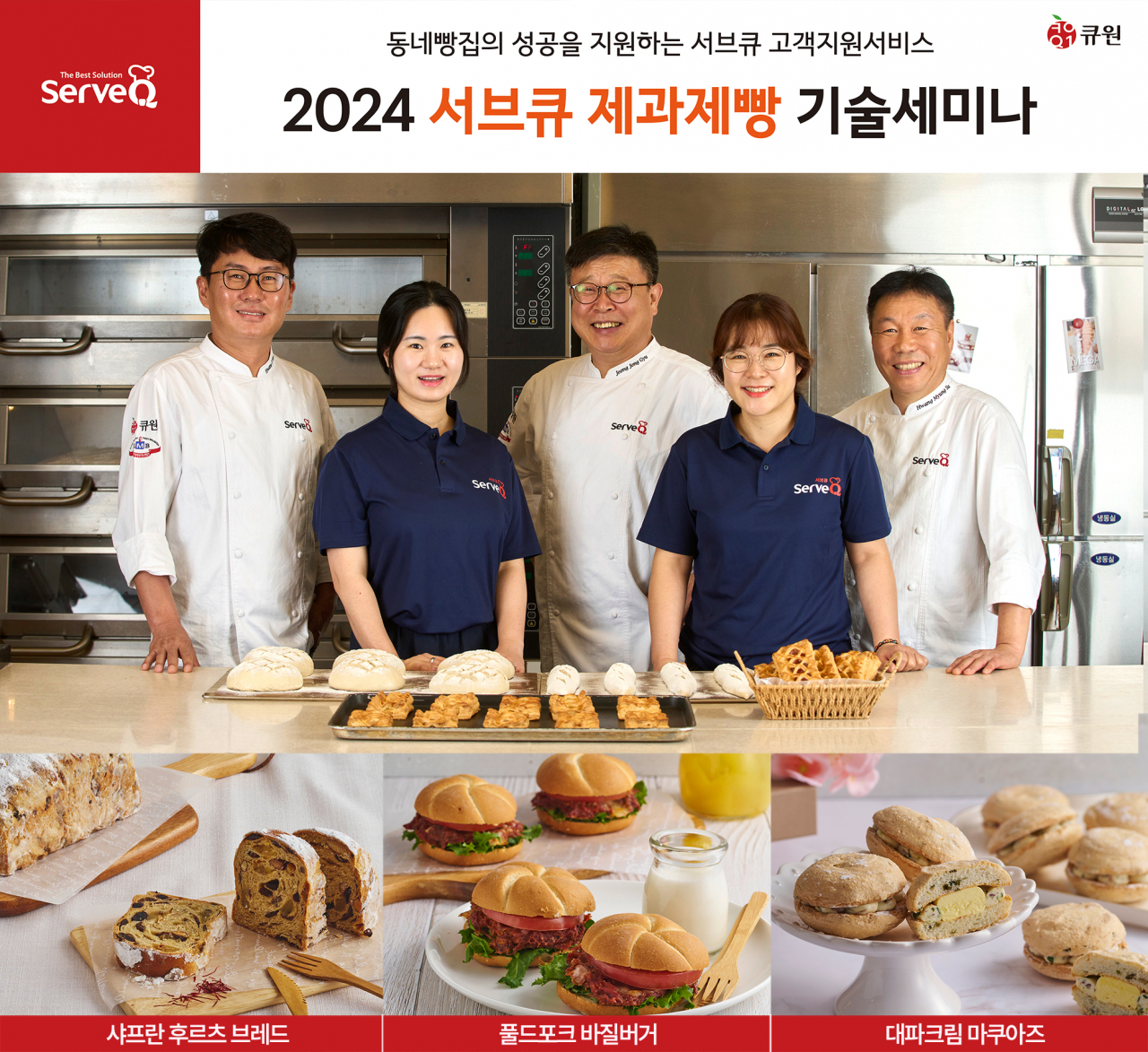 큐 이미지
