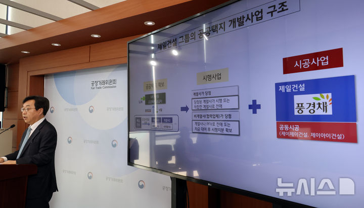 제일건설(주) 이미지