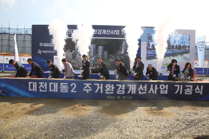 대동환경 이미지