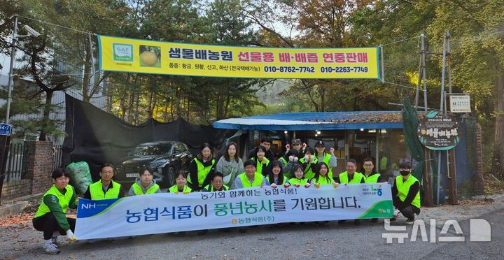 농협식품 이미지