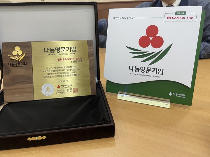명문기업 이미지