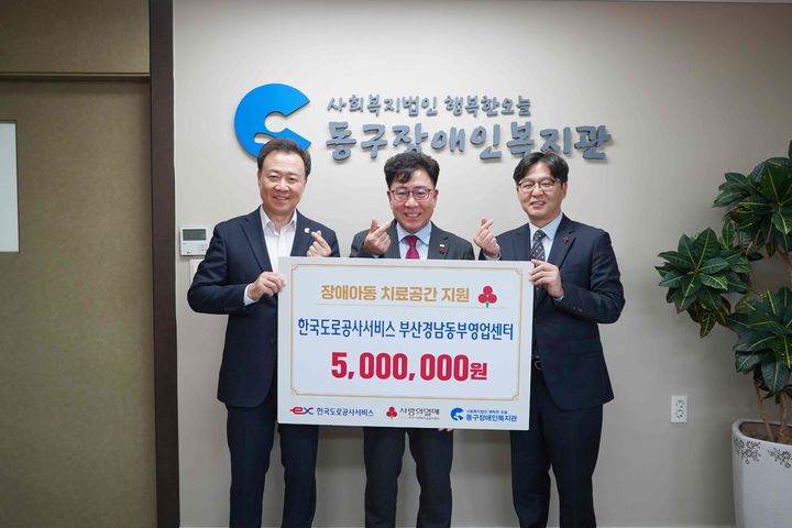 동부판매서비스 이미지