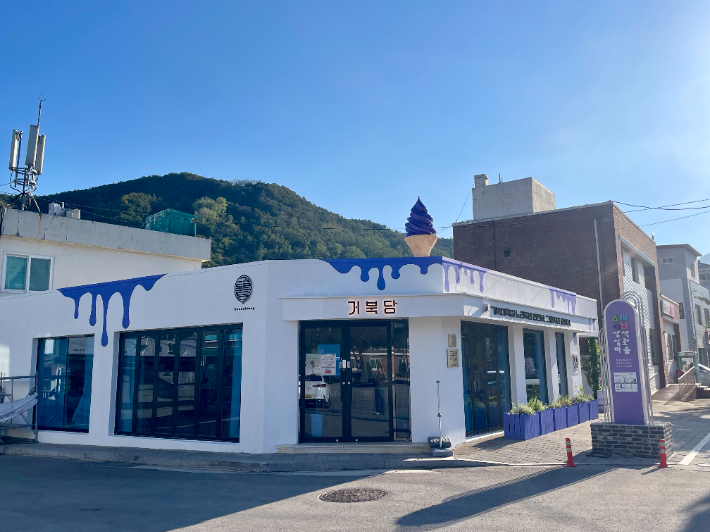 삼색삼화마을관리사회적협동조합 이미지