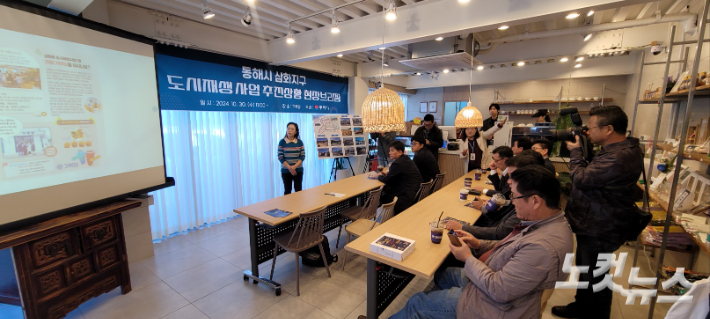 삼색삼화마을관리사회적협동조합 이미지