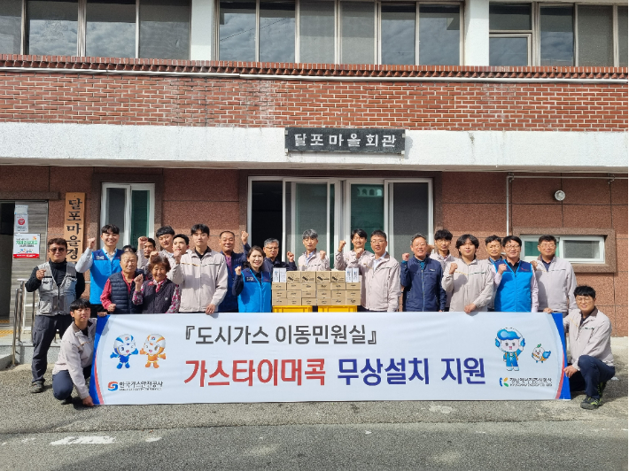 경남에너지 이미지