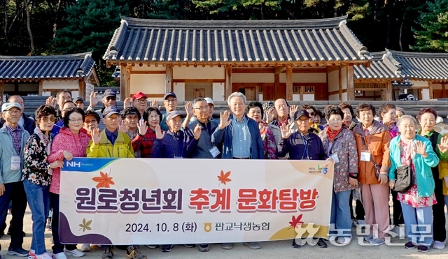 낙생농업협동조합 이미지